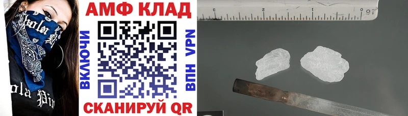 АМФЕТАМИН Premium Лесной