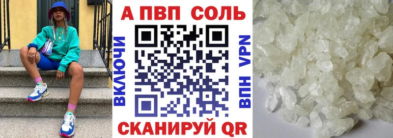 Купить  Лесной  A PVP VHQ 