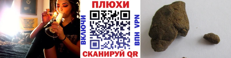ГАШ убойный  Купить закладки  Лесной 