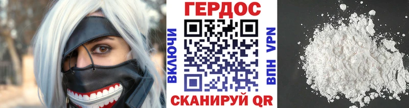 Купить где  Лесной  Героин Heroin 