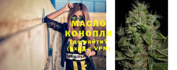метамфетамин Горно-Алтайск
