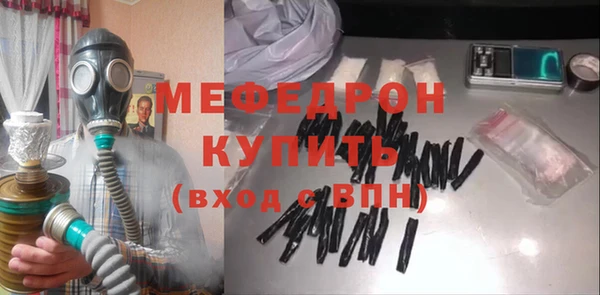 мефедрон мука Горняк