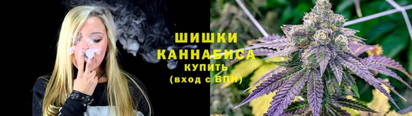 стафф Вязники