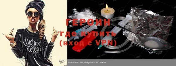метамфетамин Тында