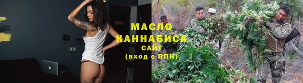 стафф Вязники