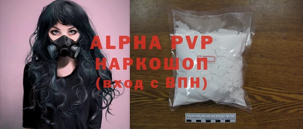 каннабис Вяземский