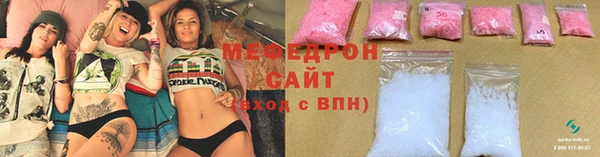соль курить ск Горнозаводск