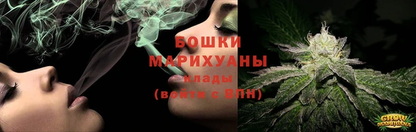 стафф Вязники