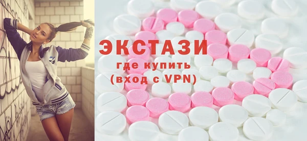 соль курить ск Горнозаводск