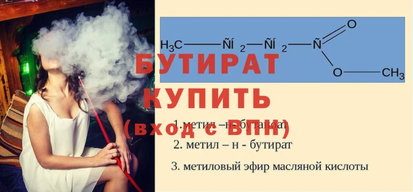 каннабис Вяземский
