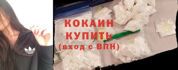 каннабис Вяземский