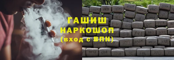 наркотики Тутаев