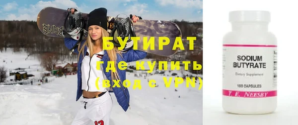 метамфетамин Горно-Алтайск