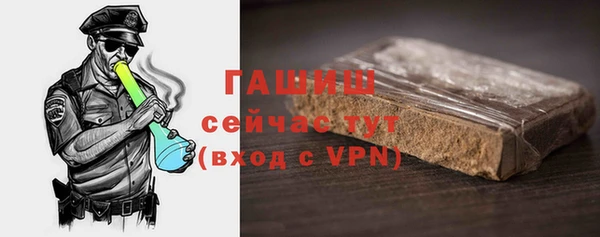 метамфетамин Горно-Алтайск