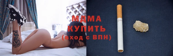 стафф Вязники