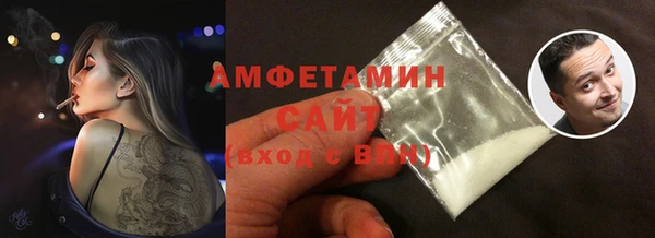 стафф Вязники