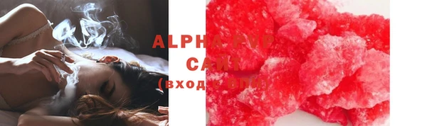 мефедрон мука Горняк