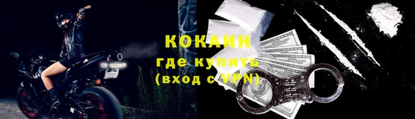 соль курить ск Горнозаводск