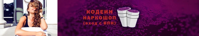 метамфетамин Горно-Алтайск
