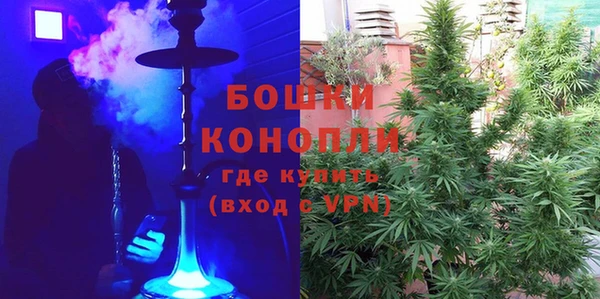 стафф Вязники