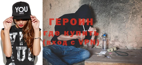 каннабис Вяземский