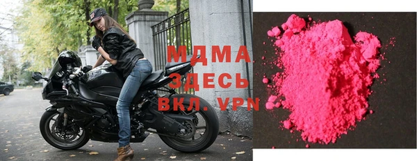 мефедрон мука Горняк
