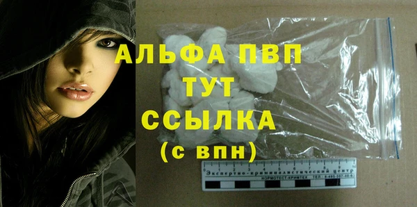 каннабис Вяземский