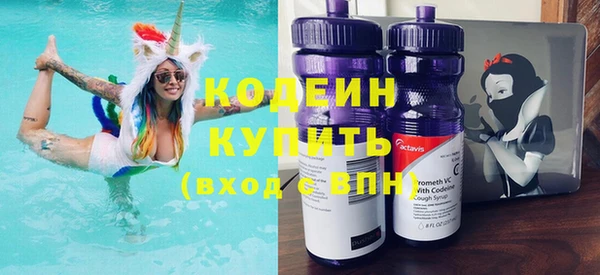 стафф Вязники