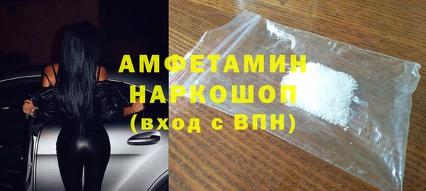 каннабис Вяземский