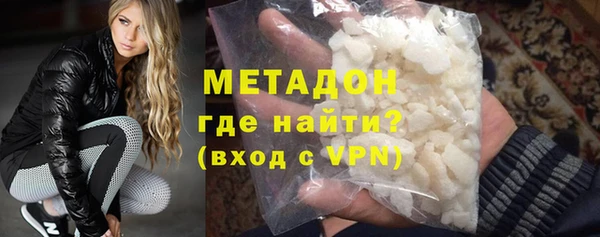 метамфетамин Горно-Алтайск