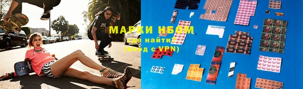 стафф Вязники