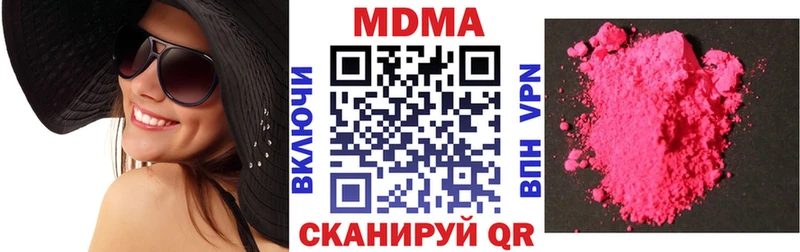 Купить  Лесной  МДМА crystal 