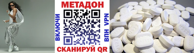 Купить  Лесной  МЕТАДОН methadone 