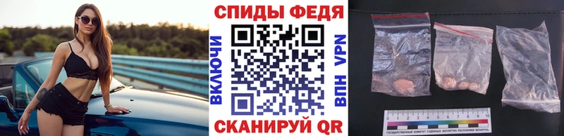 Метамфетамин кристалл  Купить  Лесной 