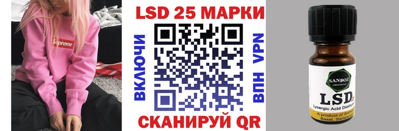 Купить где  Лесной  Марки NBOMe 1,5мг 