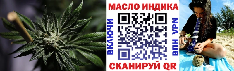 ТГК жижа  Купить где  Лесной 