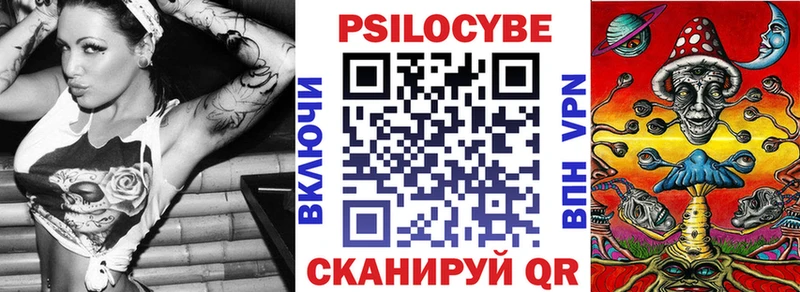 Галлюциногенные грибы Cubensis  Купить где  Лесной 